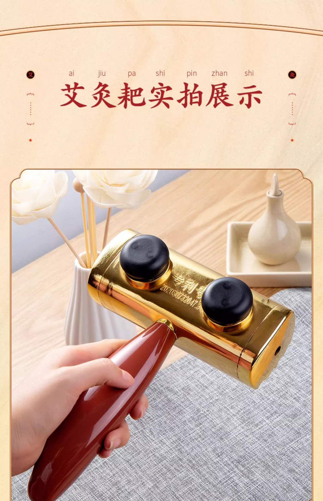 Portable Moxa Stick Set 108 Pcs Moxibustion and Gua Sha Rod for Body Back and Abdomen Warm Therapy Tool in use