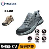 Màu xám * 41 * Cách điện 6KV * TG956