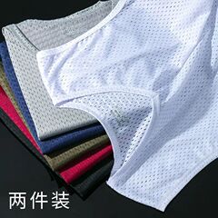 男性ベスト氷糸メッシュ無痕長袖運動透かし通気速乾夏ノースリーブtシャツ幅趙のお金