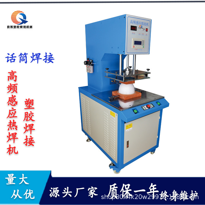 Pp Water Tank Fusion Machine Humidifier Welding Machine Plastic Welding Machine Refrigeration Cycle Free Test Welding Starting from One Set Wholesale