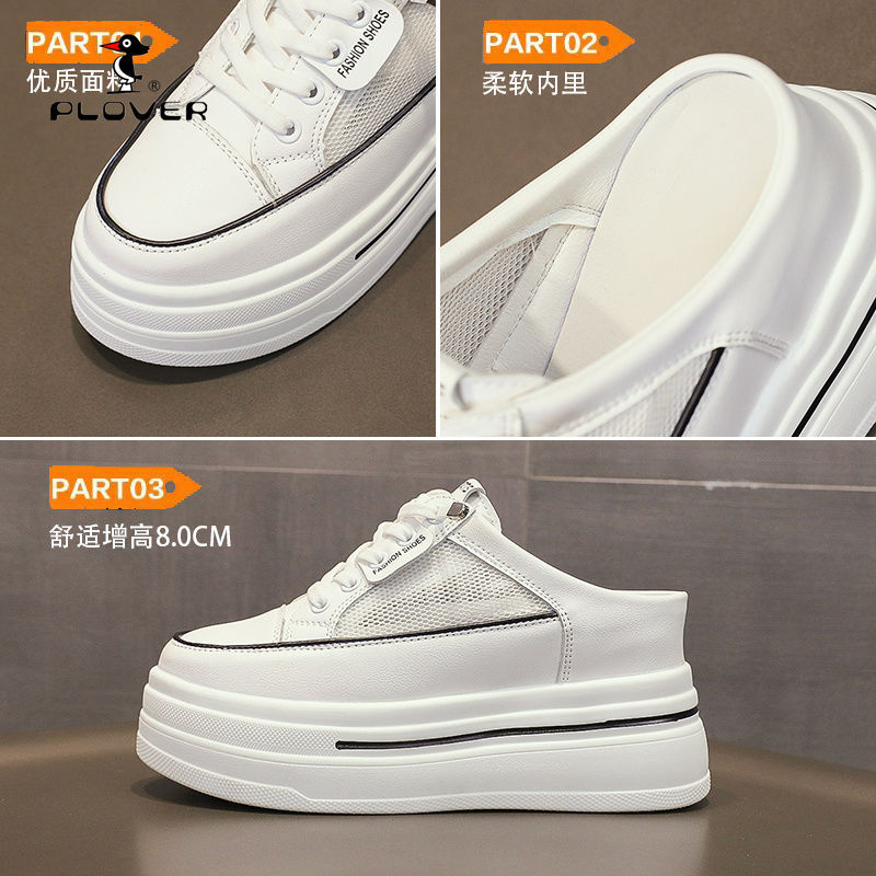 BAOTOU 하프 슬리퍼 웨지 샌들 새로운 두꺼운 단독 내부 높이 게으른 슬립 온 폭발적인 올매치