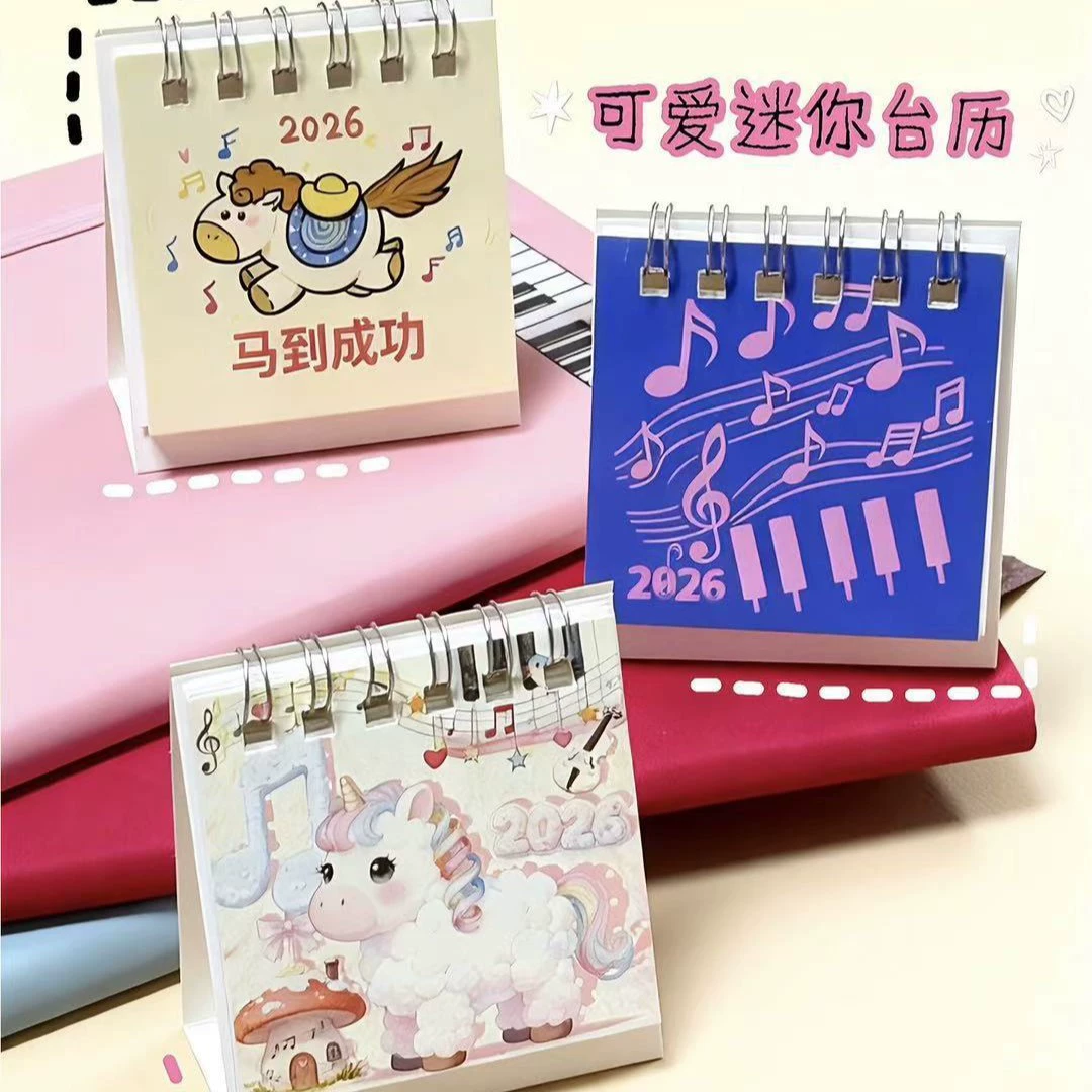 2026 Year of the Horse Desk Calendar Mini Cute Music Peripheral Student Creative Small Gift Calendar Cute Cartoon Memo 2026 Year of the Horse Desk Calendar Mini Cute Music Peripheral Student Creative Small Gift Calendar Cute Cartoon Memo