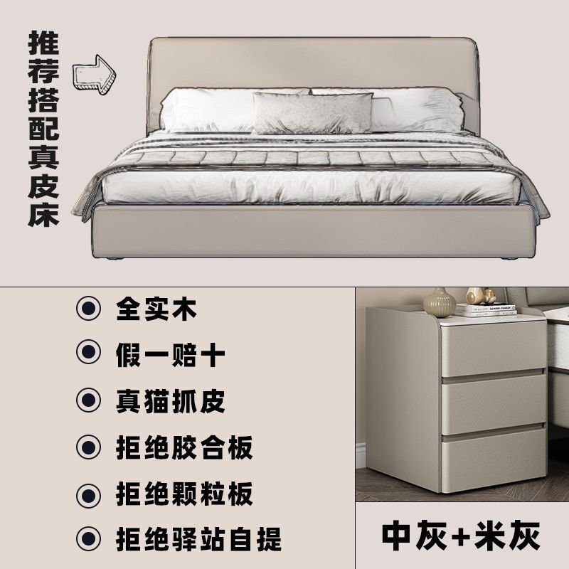 皮质床边柜拼色轻奢全家用卧室实木床头柜现代简约意式岩板收纳柜|undefined