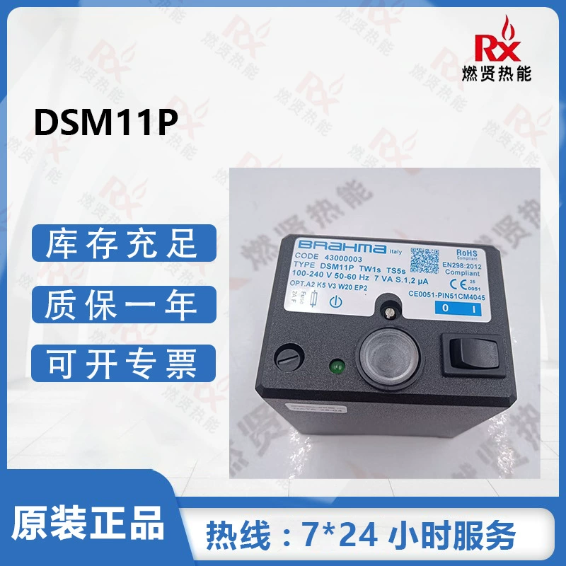 Итальянский контроллер безопасности сгорания Brahma Panama DSM11P, оригинальный новый