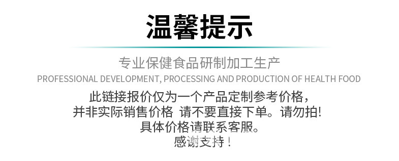 Custom Chewable Tablets OEM Contract Manufacturing Coated or Blister Packed Herbal Candy Tablets key features