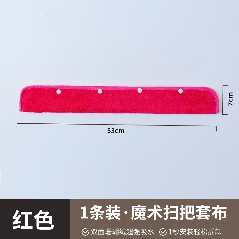跨境魔术扫把抹布刮水器拖布家用保洁替换布清洁地刮拖把布套专用|undefined