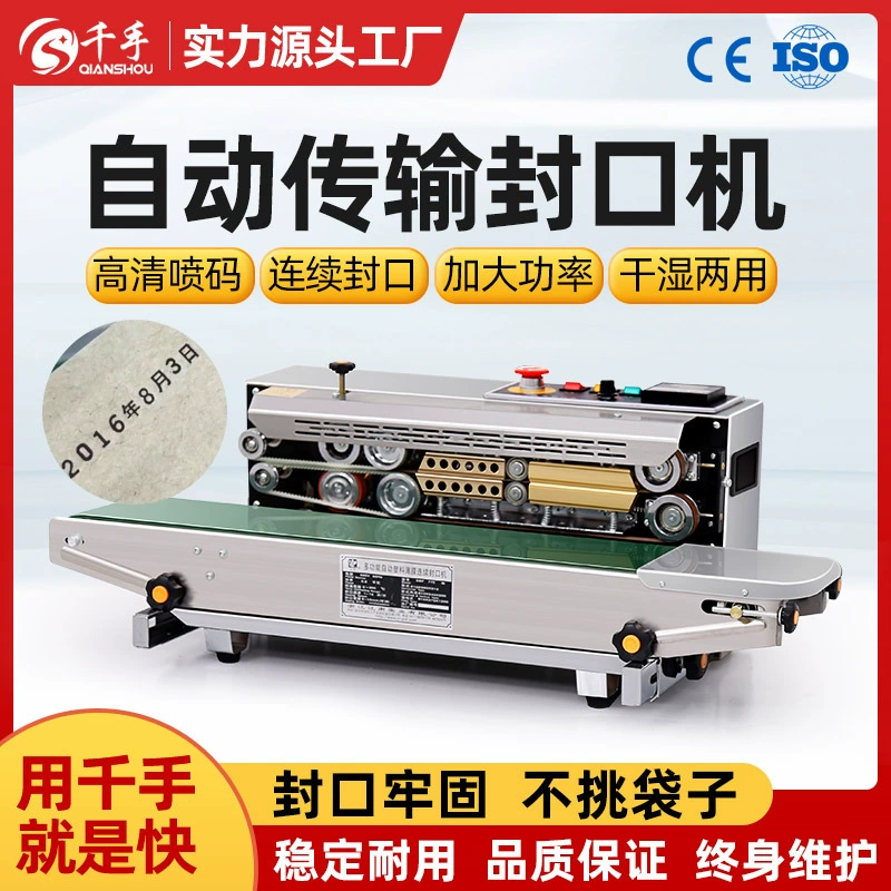 Упаковочная машина FR900 для запайки пакетов из алюминиевой фольги и пластиковых пакетов для пищевых продуктов, с функцией штамповки, кодирования и термозапайки