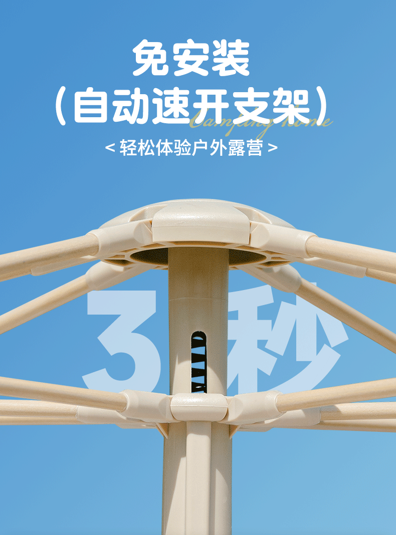 Tent for Outdoor Camping, Foldable, Portable, Fully Automatic Quick-Opening Tent, Outdoor Rainproof, Sun Protection, Thickened Tent