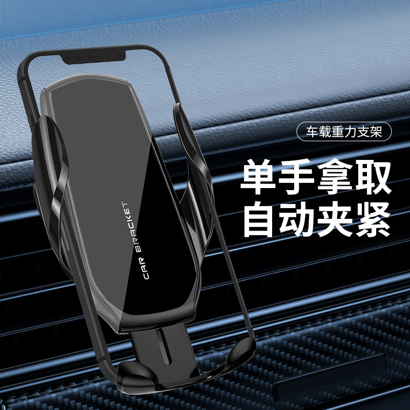 M6 Car Mount Gravity Phone Holder, In-Car Air Vent Gravity-Sensing Navigation Stand, Center Console Car Mount