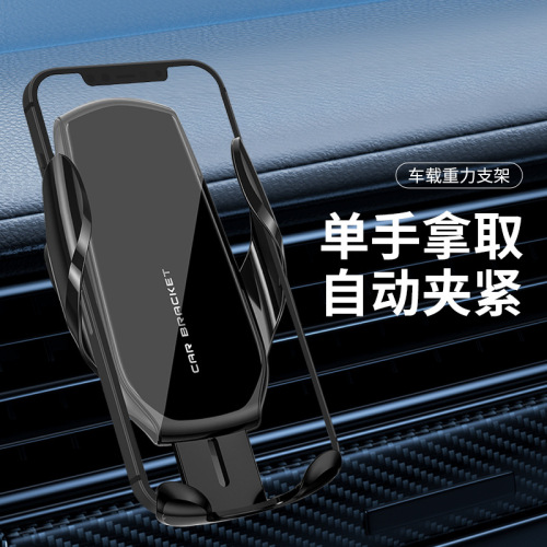 M6 Car Mount Gravity Phone Holder, In-Car Air Vent Gravity-Sensing Navigation Stand, Center Console Car Mount