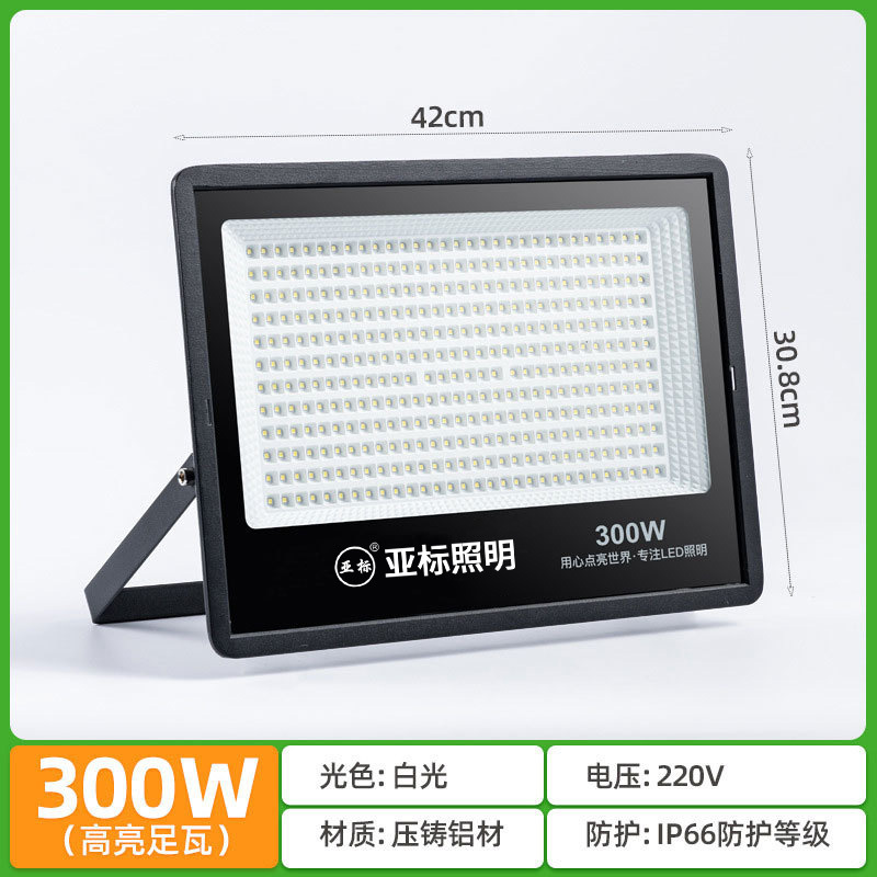 Venta directa de fábrica, reflector LED estándar asiático IP66, reflector publicitario de aluminio para exteriores, reflector de máxima potencia. image 12