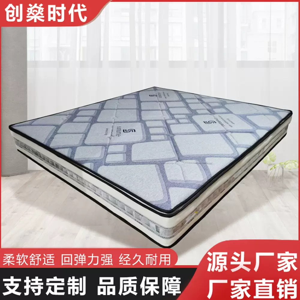 记忆棉床垫独立弹簧酒店床垫弹簧床垫家用床垫3D床垫席梦思床垫