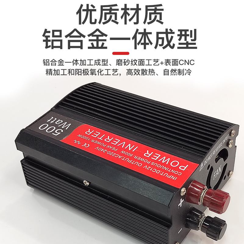 车载逆变转化器12V转220V货车汽车通用户外摆摊用电电源逆变器
