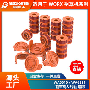 ���b ��QWORX WA0010/WA6531���S����^��ݾ��w�Ӵ���K���P