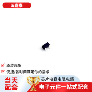 Integrated Circuit Twe3139K Sot-523 Intelligent Power Supply Igbt Darlington Digital Transistor Three-Level Crystal