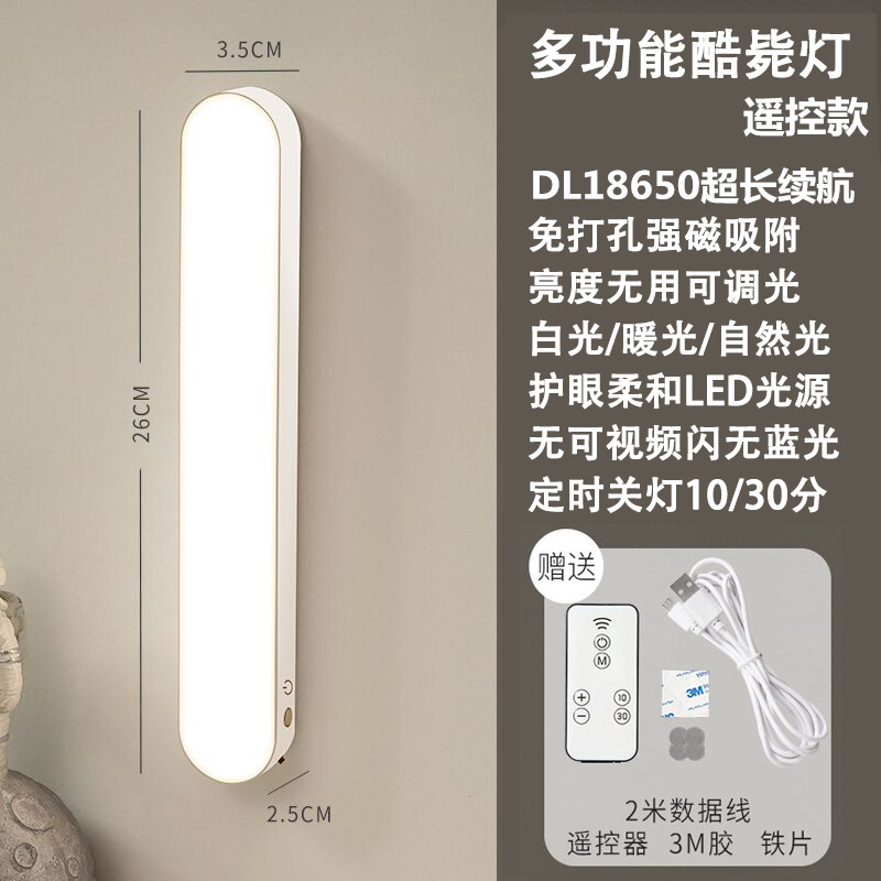 Lámpara frontal de espejo transfronterizo Baño Led sin perforaciones espejo de baño lámpara de gabinete de cocina baño lámpara de espejo de tres colores lámpara de pared lámpara fría