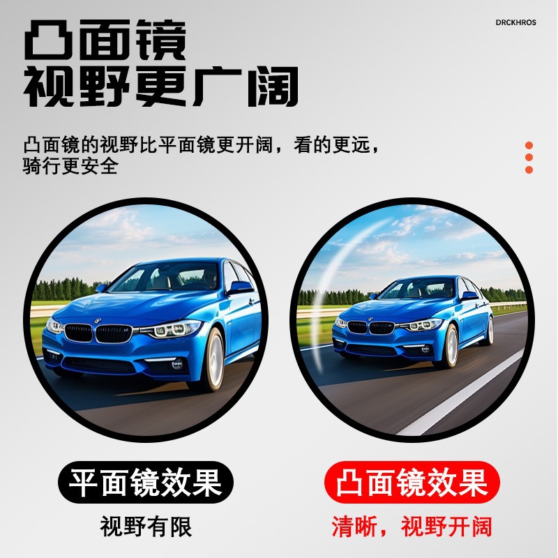 Espejo retrovisor de bicicleta ajustable batería coche espejo convexo universal bicicleta de montaña reflector