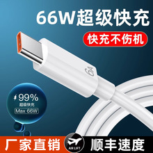 �������6A�������m���A��100w���typec�֙C��늾����=�YƷٛƷ