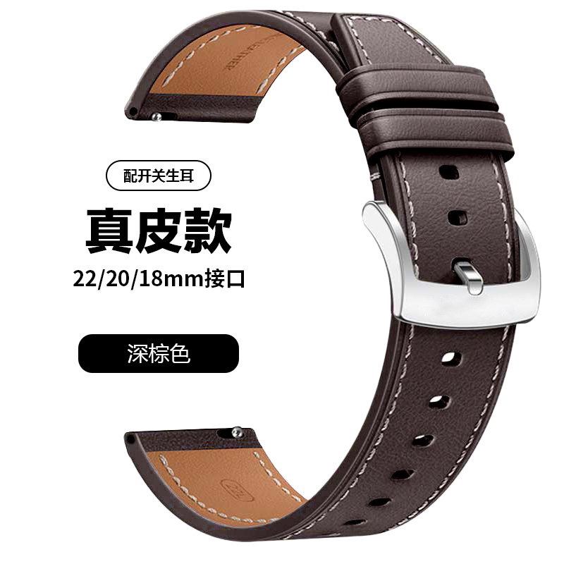 2 dark brown/silver buckles / 22mm flat head interface