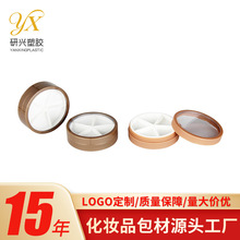圆形五格粉盒透明开窗便携5格眼影分装盒彩妆化妆品包材定制LOGO