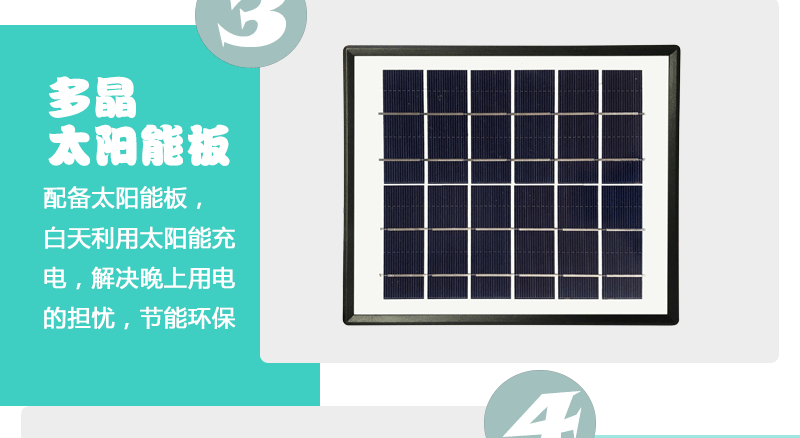 详情页-5000a-新球泡_06.gif