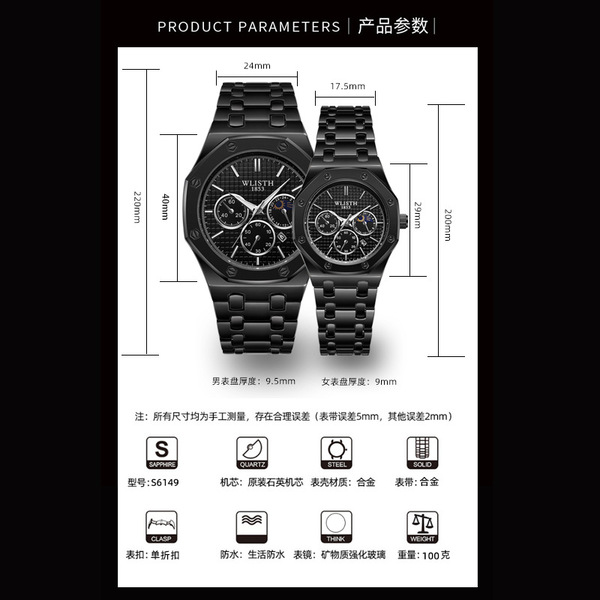 retro classic waterproof swiss watch
