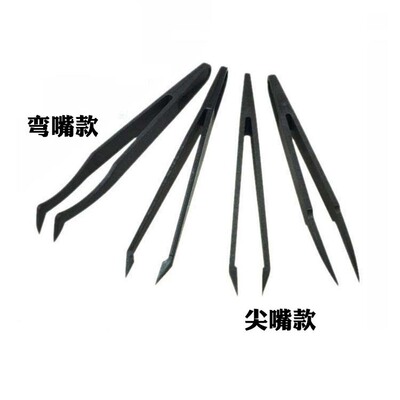 12CM hardware tool Tweezers Plastic Plastic Tweezers ABS Diamond Painting Flat head Elbow Tweezers