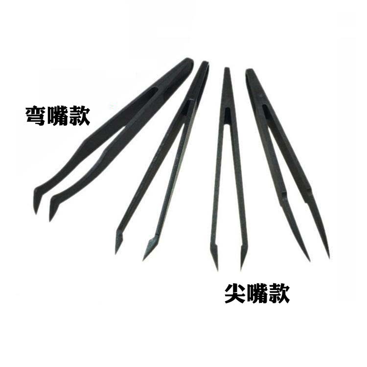 12CM 五金工具点钻镊子 塑料塑料镊子ABS钻石画 平头弯头镊子