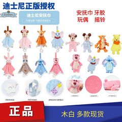 新しいzoobies豆の撫でタオルの赤ちゃんは歯のゴムをかじって人形をなだめることができます。