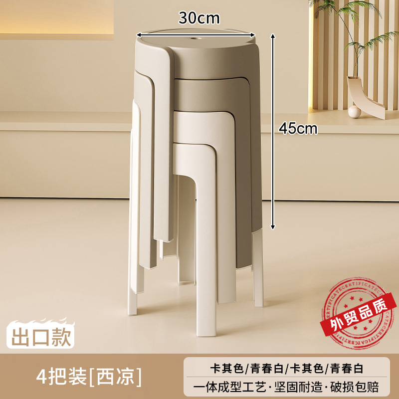 Taburete de plástico grueso para el hogar, sillas apilables, robustas y duraderas, extra gruesas, simples y modernas, bancos altos de reserva para invitados.