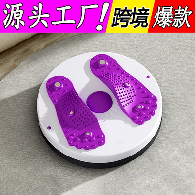 Twist turntable Twist Machine household Lose weight Bodybuilding equipment motion Thin waist Artifact rotate Shilly