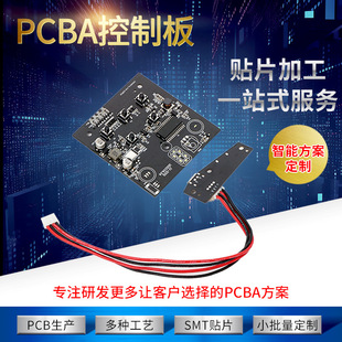 ���̨ʽ�L��PCBA������SMT�NƬ���Ԫ�����_�l�����·�往·��