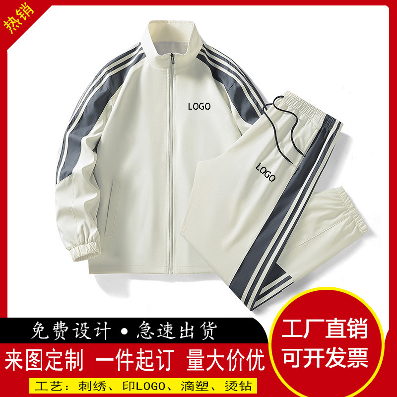 Suit with Customized Printed Logo Men's Water-Repellent Trendy Couple Stripesd Jacket Loose Leggings Pants Two-Piece Set for Men