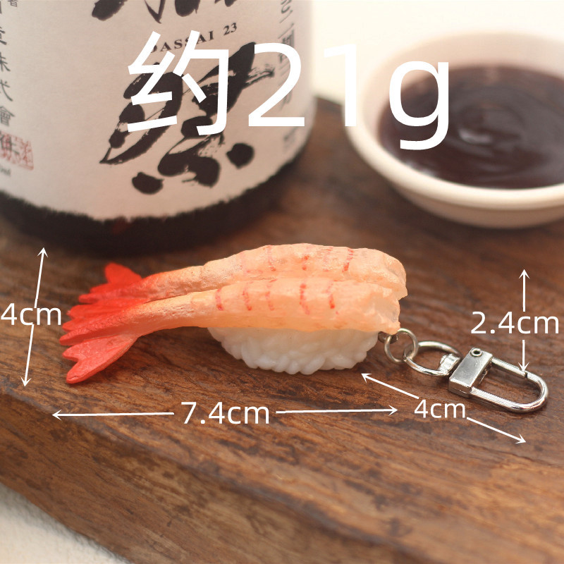 擬似大食玩具置物和風サーモン寿司キーホルダー創意学生プレゼントカバンins