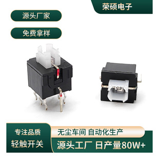 Manufacturer Customized Functional Self-Locking Switch with Led Light Touch Switch with Lock Power Supply Component Accessories Key Switch