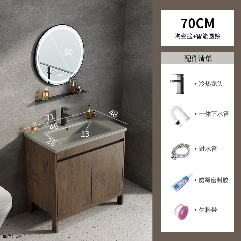 Espacio aluminio color nogal gabinete de baño combinación de lavabo baño integrado cerámica lavabo transfronterizo mesa de lavado piscina