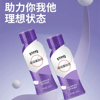 运动蛋白饮特膳植物饮品口服液定制贴牌OEM 异型袋酵素饮品加工