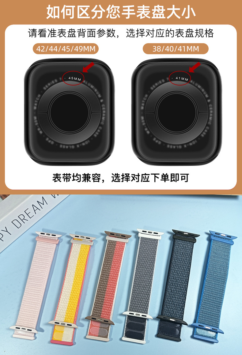 New snap-on Velcro nylon loop double loop watch strap suitable for Apple iwatch7 undefined