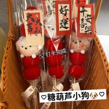 ����Y��С���Ǻ��J���b�����ֹ�diy���ϰ�ŤŤ���ֹ�diy����