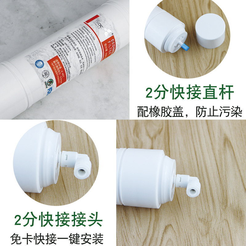 蘇爾11寸韓式一體快接PP棉後置椰殼炭T33快接口2分反滲透RO膜濾芯