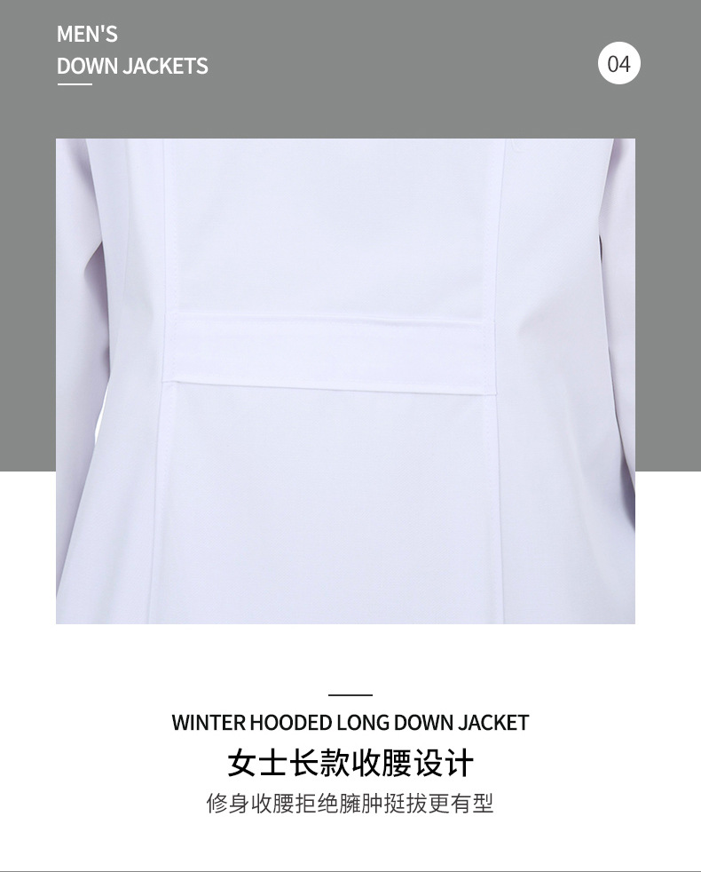 长款白大褂_13.jpg