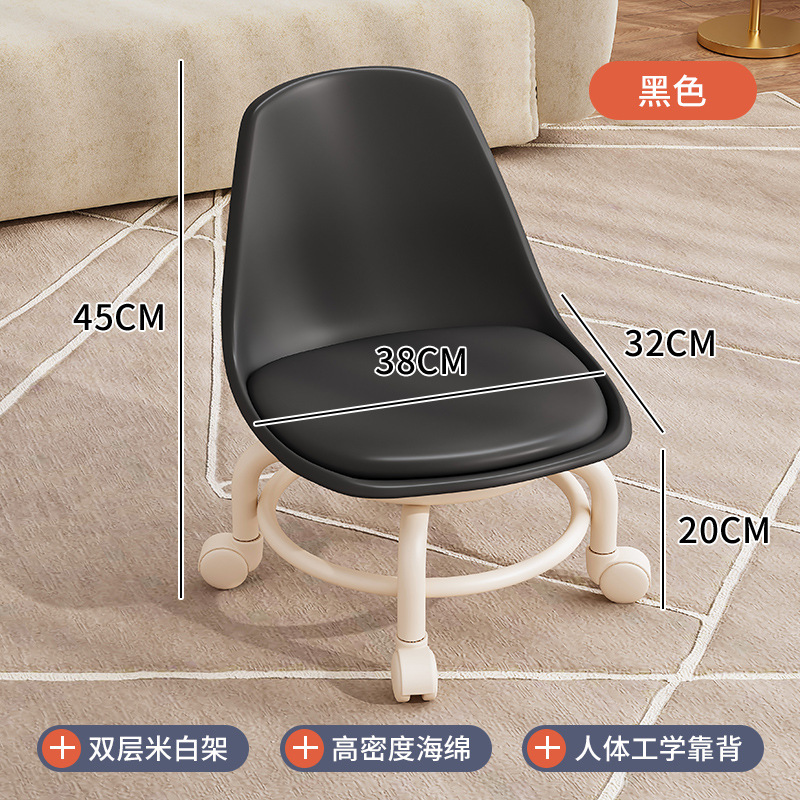 Rueda de la sala de estar, taburete pequeño, rueda universal silenciosa, silla pequeña, respaldo nuevo, bolso suave, banco de rueda de red neto