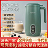 Mini dilapidated wall Soybean Milk machine household Juicer Beater multi-function heating fully automatic Food processor