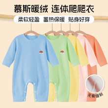 婴儿连体衣保暖春秋款德绒秋装新生儿衣服宝宝外出哈衣秋冬季爬服