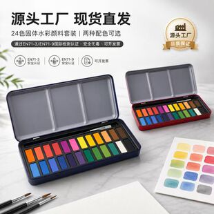 �羳�t�{�F�й��wˮ�����24ɫ�h��ˮ�ʮ��T�f��σ�ͯ�׽����g��