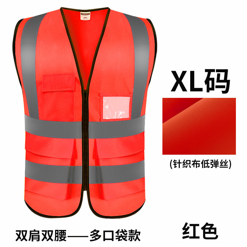 chaleco reflectante chaleco de seguridad de construcción de construcción de tráfico de carreteras de ciclismo chaleco de seguridad reflectante trabajo personalizado