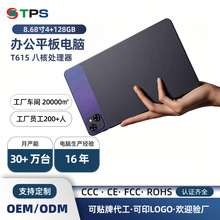 �F؛T615�˺�̎����4+128G�̄��k��android tablet8.68��ƽ����X