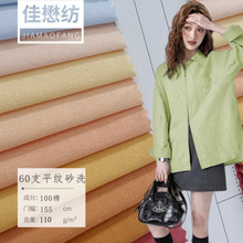 60֧����ƽ�yɰϴ110g �F؛����140*120������ ͸���r��ȹ�b����