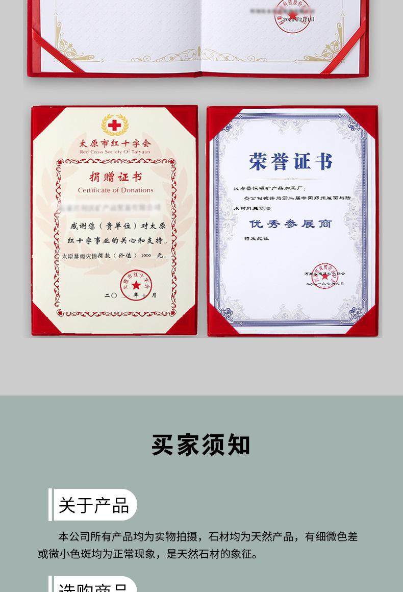 重晶石粉详情_10