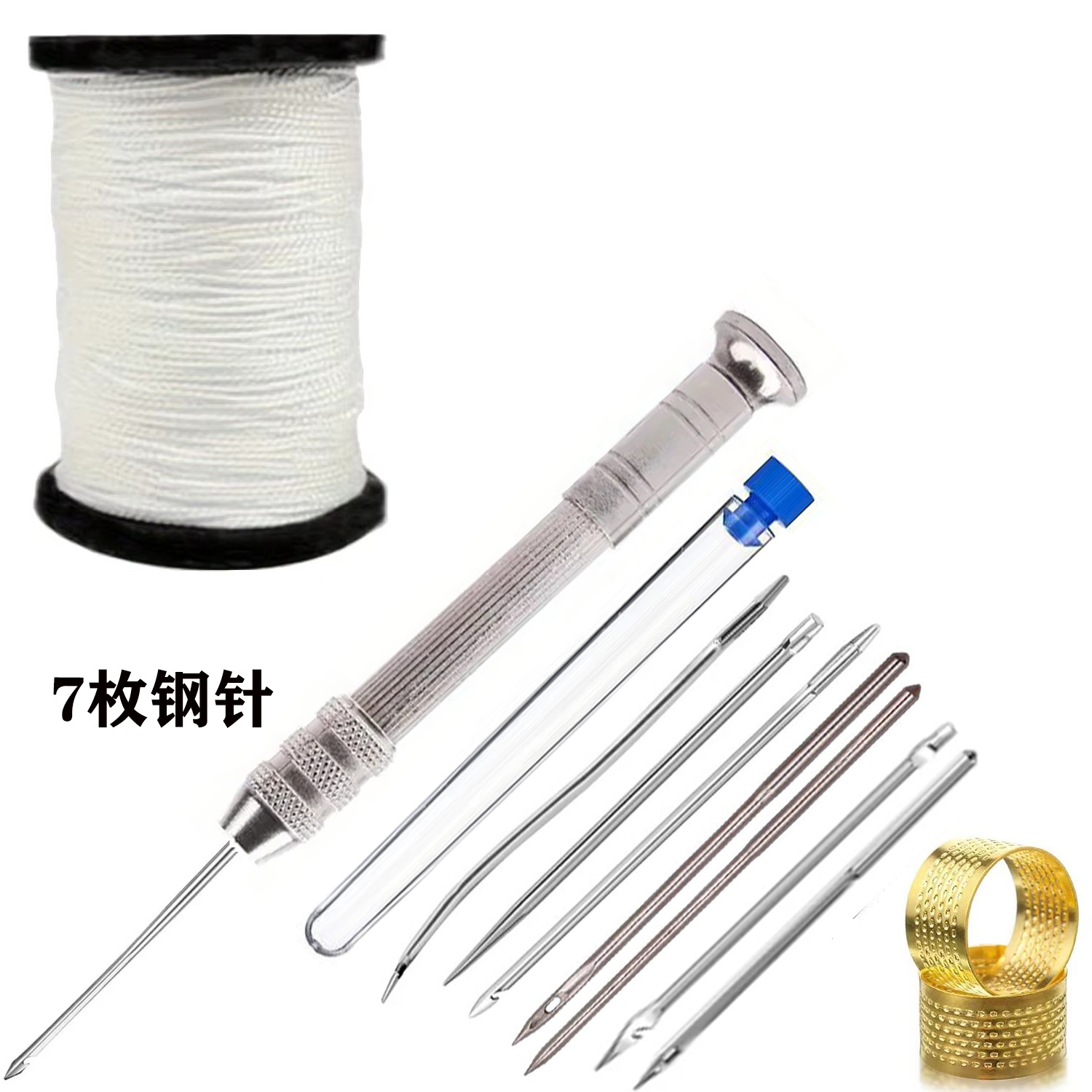 [7바늘] 흰색 실 테이퍼 바늘 세트